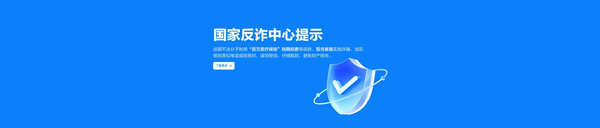 蓟州区移动宽带